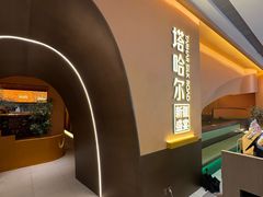 -塔哈尔·新疆盛宴(奉贤龙湖天街店)