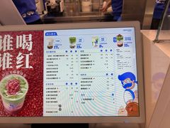 -煲珠公·老红糖珍珠奶茶(长宁龙之梦店)