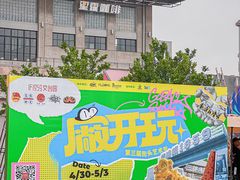 -柴油机1959创意园(IF1959文创园)