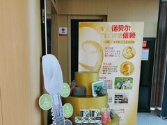 -爱齿尔口腔医院(中南院)