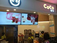 -CoCo都可(中华广场店)
