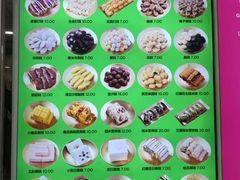 -师任堂韩式食品(总店)