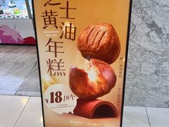 -BreadTalk面包新语(虹口龙之梦店)
