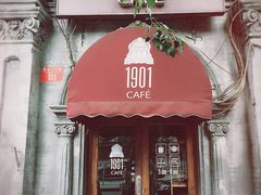 门面-1901 Cafe(西四店)