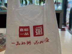 -嘉和一品(长江道店)