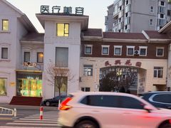 -优仕汇洗浴生活馆