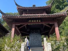 -黄鹤楼