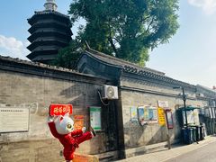 -正阳书局(西四南大街店)