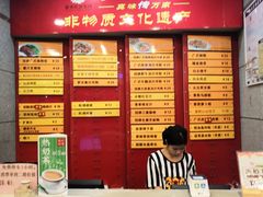 -沙河粉村·国家非遗传承(云台店)