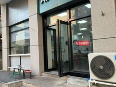 -闪高兴丸子汤(郑州二七商城店)