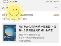 -中国联通(常州市钟楼区荷花池街道万福桥自有营业厅)