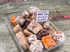 -普宁反沙番薯芋头