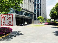 -陆家嘴世纪金融广场
