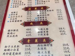 菜单-九龙餐厅(大沽路店)