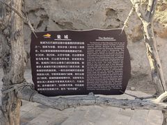 -水洞沟旅游区