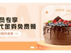 -皇城恒隆广场