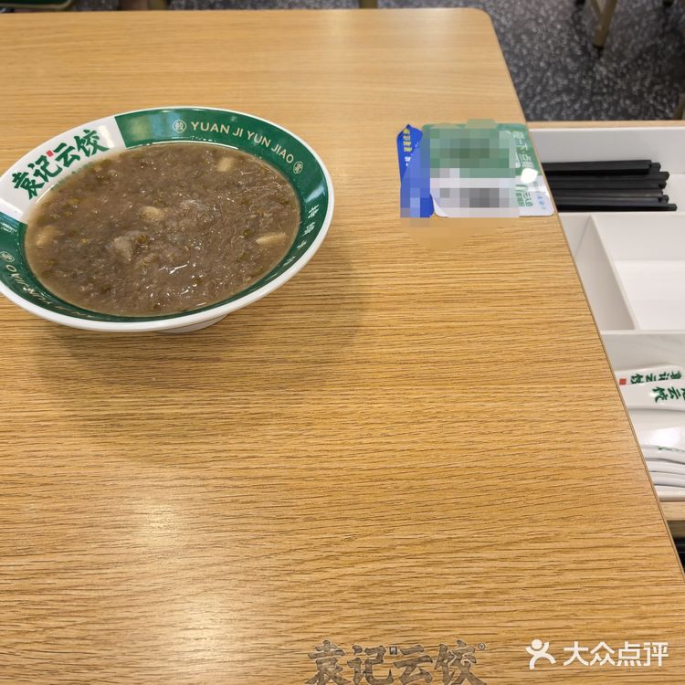 第二次到袁记云饺堂食