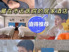 -宸玥酒店(成都西南财大地铁站店)