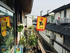 -同得兴 Since·1995 传统苏式面馆(十全街店)