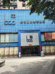 -重庆联合丽格第五医疗美容医院