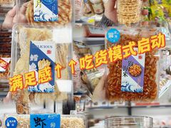 -琴礼季·青岛特产(西海岸店)
