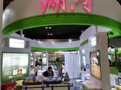 -东浩兰生上海世博展览馆