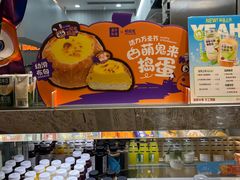 -BreadTalk面包新语·烘焙蛋糕(海岸城店)