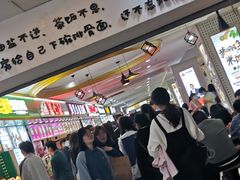 -德化新街商业街美食汇(佳宝金三角店)
