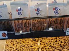 -酥侯糕点(广东路店)