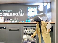 -居然之家(两江国际MALL店)