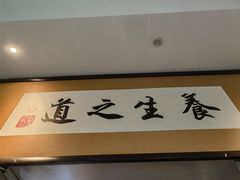 -颐润堂专业养生(五道口华清商务会馆店)