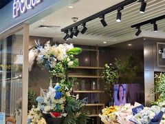 -EPOQUE·一刻花店(兴业太古汇店)
