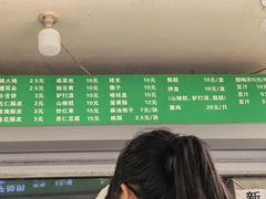 -满记烧饼(牛街东里小区一区店)