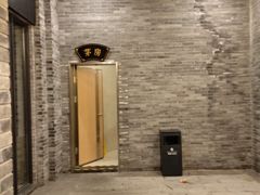 -杨记隆府(白象街店)