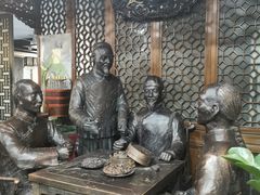 大堂-都一处烧麦馆(前门店)