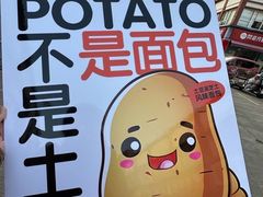 -宿迁学院