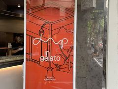 -Dip in Gelato(富民路店)