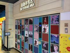 -万达茂商场(南京仙林店)
