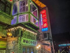 -四十七楼烧烤·海鲜·大排档