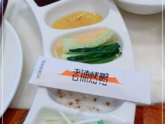 -北京老铺烤鸭(西稍门店)
