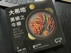 -盒马鲜生(首义店)
