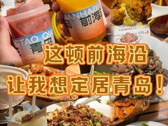 -前海沿·青岛菜(乐客城店)