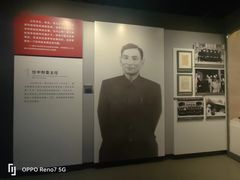 -陈云纪念馆