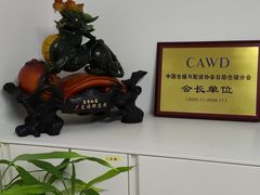 -安东易迷你自助仓储寄存仓库(草桥店)