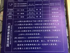 -大连冰峪旅游度假区