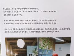 -成都银泰中心in99