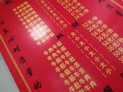 -赵家牛肉砂锅(台西三路店)