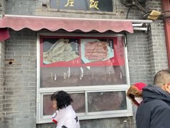 -北京湖广会馆