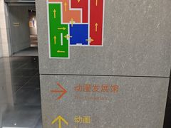 -上海动漫博物馆