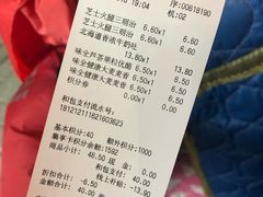 -全家便利店(槐树巷店)